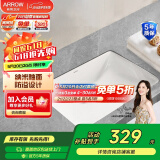 箭牌（ARROW） 嵌入式陶瓷台下盆洗手洗脸盆卫生间台盆圆形方形家用小户型单盆 【方形】台下盆-裸盆