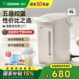 象印（ZO JIRUSHI）电热水壶烧水壶WQH除氯沸腾保温恒温微电脑可预约定时家用办公开电水壶饮水机家电国家补贴 4L -金属米色WQH40C【热卖款】