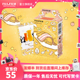 富士FUJIFILM 立拍立得相机3英寸相纸胶片mini7+ 11 12 懒蛋蛋（10张）【发顺丰】