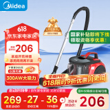 美的（Midea）吸尘器家用 C6 有线卧式大吸力地毯清洁机大功率强劲吸力一键收线 【国家补贴】