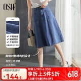 欧莎（OSA）蓝色牛仔半身裙女春秋2025年新款高腰遮胯显瘦a字裙子中长款薄 浅牛仔蓝B 2XL
