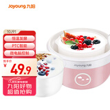 九阳（Joyoung）家用全自动小型酸奶机精准控温 恒温酸奶发酵机 SN－10J91