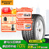 德国马牌（Continental）汽车轮胎 225/55R18 102H UHP XL FR原配大通G10(22年生产日期)
