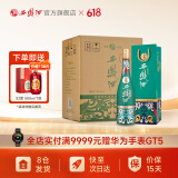 西凤酒 1964系列 凤香型 送礼白酒 55度 500mL 6瓶 纪念版整箱装