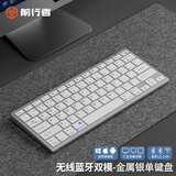 前行者（EWEADN）无线蓝牙键盘鼠标套装双模低音笔记本台式电脑商务办公打字便携超薄剪刀脚设计可充电键鼠套装外设 金属银【全系统兼容】无线蓝牙可充电