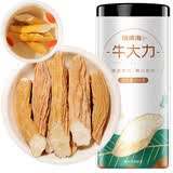 福东海 牛大力250克  粉质牛大力干货煲汤料 煮牛大力黑豆牛骨汤 可泡酒