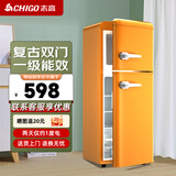 志高155D复古冰箱家用小型双开门彩色欧式网红时尚办公室电冰箱 冷藏冷冻保鲜母婴母乳化妆品存储 155D（柠檬黄）【复古双门冰箱】