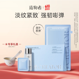 造物者胶原蛋白软膜套盒紧致抗皱淡化细纹补水修护软膜单次装礼物