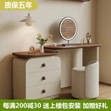 实木中古收纳柜一体奶油简约斗柜卧室床尾柜复古化妆桌储物梳妆台 1.2米梳妆台+0.6米三斗柜+镜+凳