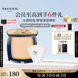 毛戈平光感清透无痕粉膏802自然色3.5g遮瑕持久防水粉底膏生日礼物女