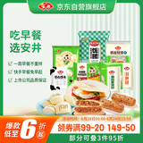 安井早餐组合 2478g 内含7件 包子烧麦馒头手抓饼早餐半成品 性价比高