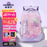 赫登尔（herder）书包初中高中生大学生大容量背包高年级护脊透气女生双肩包20112K