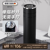 艾曼格（IMOGY）保温杯大容量男士杯子商务父亲节礼物茶水分离泡茶杯车载水杯