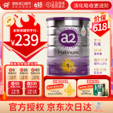 a2紫白金新西兰进口天然A2蛋白婴幼儿配方牛奶粉婴儿粉618 900g [正品保证]1段新生儿900g 1罐