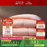 富安娜冬被 纤维被子冬季 双人加大七孔抗菌冬厚被芯6.7斤 230*229cm 粉