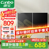 康宝（Canbo）消毒柜家用壁挂式小型厨房碗柜婴儿奶瓶碗筷紫外线高温烘干消毒碗柜【国家补贴】XDZ70-WC26