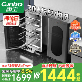 康宝（Canbo）304不锈钢消毒柜家用台立式婴儿奶瓶碗筷高温二星双门热御风消毒碗柜【国家补贴】XDZ110-KT