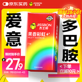 杰士邦避孕套超薄果香彩虹7只安全套套女性快潮男女用成人计生情趣用品
