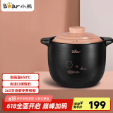 小熊（Bear）砂锅 整鸡煲汤耐高温不开裂6.5L大沙锅 炖锅燃气灶陶瓷锅中药锅