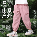 小猪班纳儿童裤子夏季2025新款女童冰丝长裤男童户外速干运动裤夏装冲锋裤 【工装裤B】烟粉/纯色 120 （体重38-46）