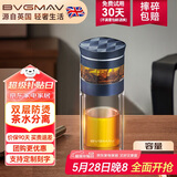 宝威玛（BVGMAV）玻璃杯茶水分离泡茶水杯子双层隔热防烫办公商务杯定制礼品260ml