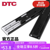 DTC抽屉阻尼滑轨缓冲三节轨道橱柜滑道双弹簧导轨全拉出侧装滑道 银色 20寸 500mm