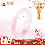 中国黄金（CHINA GOLD）樱花粉玉手镯女玉镯冰玉髓镯子生日礼物送女友老婆结婚纪念日 10-12mm玲珑玉髓手镯-56圈口