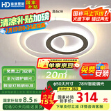 HD全光谱智能AI语音吸顶灯 led护眼客厅卧室餐厅灯具灯饰【包安装】