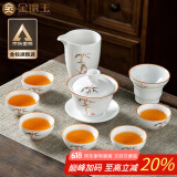 金镶玉陶瓷功夫茶具整套盖碗茶杯白瓷家用简约礼品盒高档 节节盖碗套装