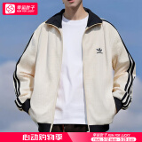 阿迪达斯 （adidas）外套男装 25夏季新款户外运动服防风透气梭织立领休闲夹克男 三叶草/白色立领/情侣款 S