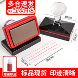 林雷四线三格英文字母印章一年级小学生拼音格教师用儿童批改作业错题请订正改错教学拼写学习