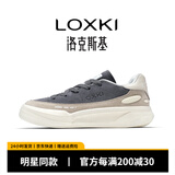 LOXKI/洛克斯基【明星同款】板鞋子男潮流经典百搭休闲鞋男 小圆鞋Lite 米白灰 39