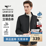 七匹狼【垂顺挺括】夹克男春秋休闲立领男装中青年行政干部商务男士外套 001(黑色)1D1E50101140-夹棉 XL 175/92A