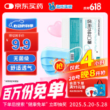 海氏海诺一次性使用医用外科口罩医用无菌级三层防尘防飞沫防晒口罩10*5袋