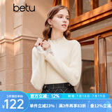 百图betu女装冬季新款毛衣蕾丝花边半高领长袖打底衫女2311T30 米白 M