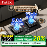KKTV康佳互联网品牌燃气灶煤气灶双灶具大火力嵌入式聚能猛火节能天然气灶液化气炉灶台式 (液化气)双边九腔+智能定时+5.0kw 大火力