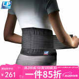 LP919护腰带运动支撑型篮球深蹲硬拉防护护具男女士通用大码L/XL