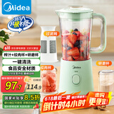 美的（Midea）【国家补贴】榨汁料理机一机豪华三杯家用研磨粉机智能辅食机多功能搅拌机可绞肉MJ-WBL2531H