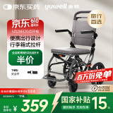 鱼跃(yuwell)手动轮椅车1100A折叠老人轻便便携式手推车旅行可上飞机