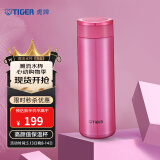虎牌（TIGER）不锈钢保温杯男女士茶杯商务办公杯水杯 MMW-A48C 高光银红PR 480ml