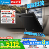 美的（Midea）【GX1000Max尊享版】嵌入式洗碗机升级17套+2变频五臂飓风洗晶焰速干智能投放四星消毒