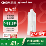 鱼跃（Yuwell）洗鼻器家用儿童医用便携手持 喷雾式鼻腔清洗器 搭配雾化器使用