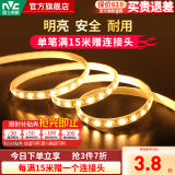 雷士（NVC）LED灯带灯条氛围灯高亮贴片三色可选led线性灯节能柔光氛围灯带 【单米】单排暖黄光|自购连接头