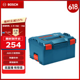 博世（BOSCH）L-Boxx大容量工具箱L-Boxx238