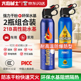火焰战士灭火器汽车载家用干粉水基灭火组合21B便携消防器材新能源3C认证