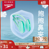 速比涛（Speedo）游泳鼻夹男女防水防滑专业游泳潜水装备花样游泳装备 红色