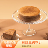 米旗巧克力乳酪蛋糕4寸西点休闲糕点甜品进口干酪糕点下午茶甜品蛋糕