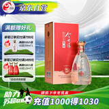 今世缘 典藏D10 浓香型/幽雅醇厚型 白酒42度 500ml*1瓶单瓶