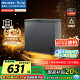 美菱（MeiLing）201升减霜家用冰柜冷藏冷冻转换单温冷柜一级能效租房母婴母乳小冰箱BC/BD-201DTCX国家补贴