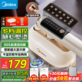 美的（Midea）【90S自清洁】挂烫机家用手持熨烫机/便携出差迷你智能蒸汽电熨斗/小型服装店商用/国家补贴12AG1